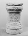 Limestone cippus of Philokypros, Limestone, Roman, Cypriot