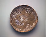 Fragmentary silver bowl, Silver, Cypriot