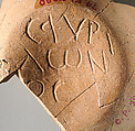 Terracotta oil lamp, Terracotta, Roman, Cypriot