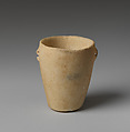 Marble vase with lug handles, Marble, Cycladic