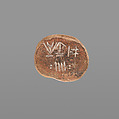 Terracotta disk, Terracotta, Cypriot