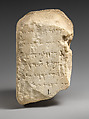 Marble cippus with Phoenician inscription, Marble, white, Cypriot