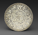 Silver-gilt bowl, Gilt silver, Cypriot