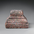 Marble inscribed base, Marble, red, Roman, Cypriot