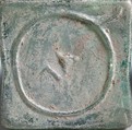 Glass square bottle, Glass, Roman