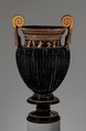 download free terracotta volute krater