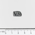 Seal with hole, Steatite, Minoan