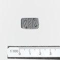 Rock crystal rectangular prism, Rock crystal, Minoan