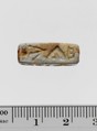 Chalcedony rectangular prism, Chalcedony, burnt, Minoan