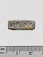 Chalcedony rectangular prism, Chalcedony, burnt, Minoan