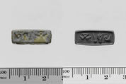 Chalcedony rectangular prism, Chalcedony, burnt, Minoan
