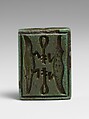 Faience amulet plaque of Isis nourishing a pharaoh, Faience, Egyptian