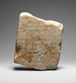Fragmentary marble inscription, Marble, Greek, Attic