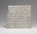 Marble plaque with epigram of Sopatros, Marble, Roman, Cypriot
