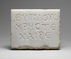 Inscribed marble plaque, Marble, Roman, Cypriot