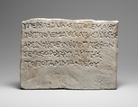 Limestone block with dedication, Limestone, Egyptian, Greek, Ptolemaic Egyptian