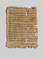Papyrus letter in Greek, Papyrus, Roman, Egyptian