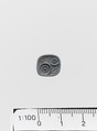 Steatite pyramidal seal, Serpentine, Minoan