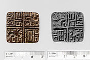 Steatite quadrangular seal, Steatite, Greek