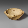 Alabaster mortar or deep bowl, Gypsum (alabaster), Cypriot