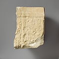 Limestone altar, Limestone, Cypriot