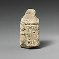 Limestone naiskos with female figures holding their breasts, Limestone, Cypriot