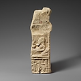 Limestone fragment of an altar with a relief, Limestone, Cypriot