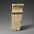 Limestone fragment of an altar with a relief, Limestone, Cypriot