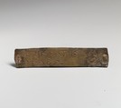 Bronze juror's identification ticket, Bronze, Greek, Attic