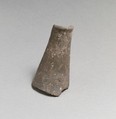 Jug beak, Terracotta, Minoan
