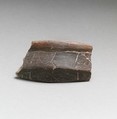 Vase fragment, Terracotta, Aegean