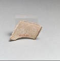 Vase fragment, Terracotta, Minoan