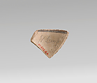 Terracotta rim fragment with quirks and bands, Terracotta, Minoan