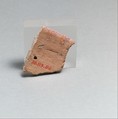 Vase fragment, Terracotta, Neolithic, Gonia