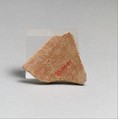 Vase fragment, Terracotta, Neolithic, Nemea