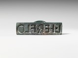 Bronze stamp, Bronze, Roman