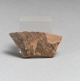 Vase fragment, Terracotta, Neolithic