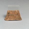 Vase fragment, Terracotta, Neolithic