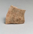 Vase fragment, Terracotta, Neolithic
