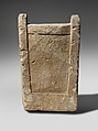 Limestone votive throne, Limestone, Cypriot