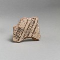Vase fragment, Terracotta, East Greek/Sardis, Lydian