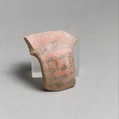 Vase fragment, Terracotta, East Greek/Sardis, Lydian
