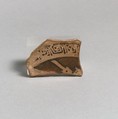 Kylix Fragment, Attributed to near the Splanchnopt Painter, Terracotta, Greek, Attic