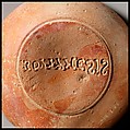 Terracotta oil lamp, Terracotta, mold-made, Roman, Cypriot