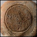Terracotta oil lamp, Terracotta, Roman