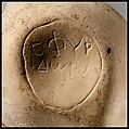Terracotta oil lamp, Terracotta, Roman, Cypriot