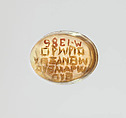 Agate intaglio: Uterine symbol, Agate, Roman