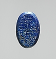 Lapis lazuli intaglio: Serapis enthroned, Lapis lazuli, Roman