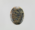 Serpentine intaglio: Radiate lion-headed god, Serpentine, Roman