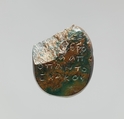 Jasper intaglio: Horned Pan, Jasper, Roman